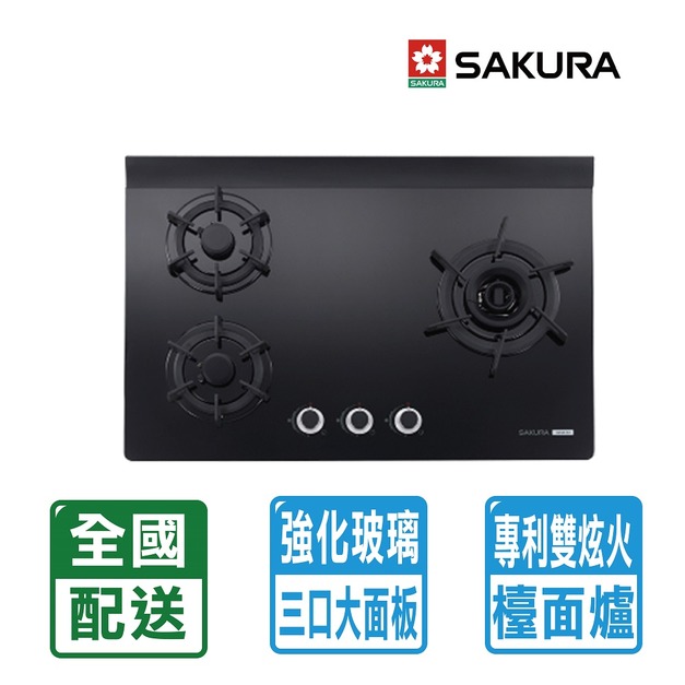 【SAKURA 櫻花】三口雙炫火玻璃檯面爐(G-2932AGB-右大)(NG1/LPG 配送不含安裝)