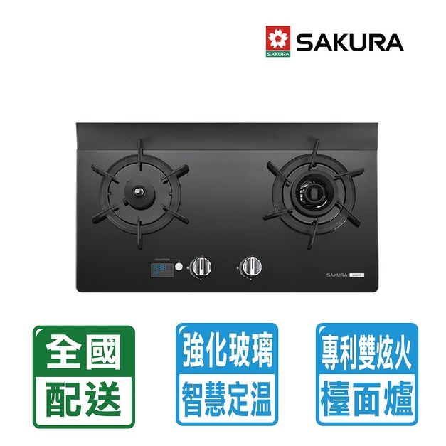 【SAKURA 櫻花】花瓣式火焰二口單環高效玻璃檯面爐(G-2926G-左乾燒)(NG1/LPG 配送不含安裝)