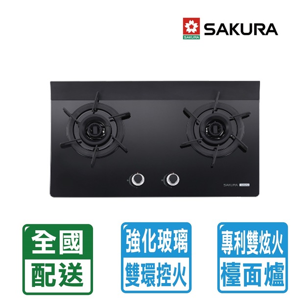 【SAKURA 櫻花】二口雙炫火玻璃檯面爐 (G-2922AGB)(NG1/LPG 配送不含安裝)