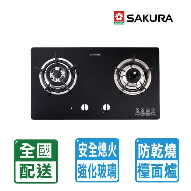 【SAKURA 櫻花】 瓦斯爐 二口防乾燒節能檯面爐-黑色(G-2820GB左乾燒)(NG1/LPG 配送不含安裝)
