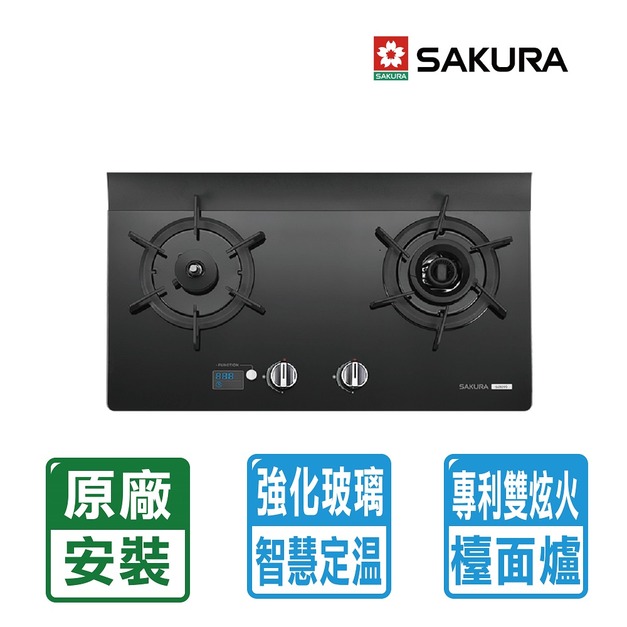 【SAKURA 櫻花】花瓣式火焰二口單環高效玻璃檯面爐(G-2926G-左防乾燒)(NG1/LPG 原廠保固安裝服務)