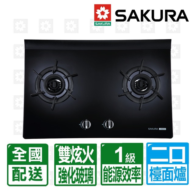 【SAKURA 櫻花牌】雙炫火二口黑色強化玻璃檯面爐(G-2921GB)(NG1/LPG 配送不含安裝)