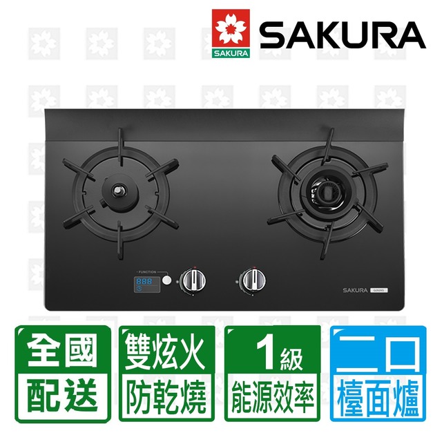 【SAKURA 櫻花】花瓣式火焰二口單環高效玻璃檯面爐(G-2926G-右乾燒)(NG1/LPG 配送不含安裝)