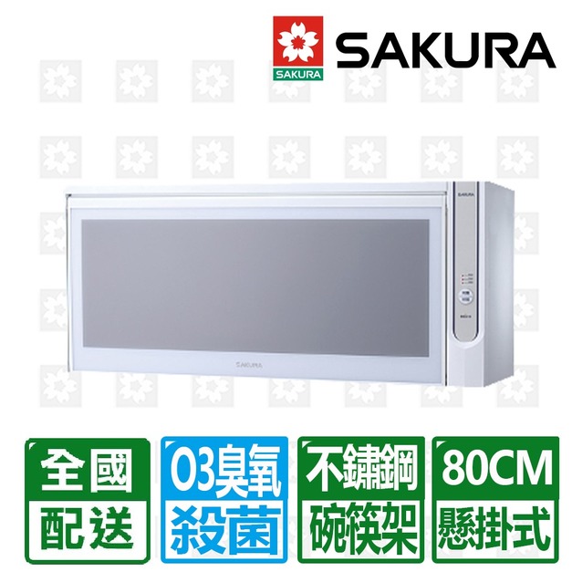 【SAKURA 櫻花】80cm懸掛式臭氧殺菌烘碗機(Q-7565BWL)(配送不含安裝)
