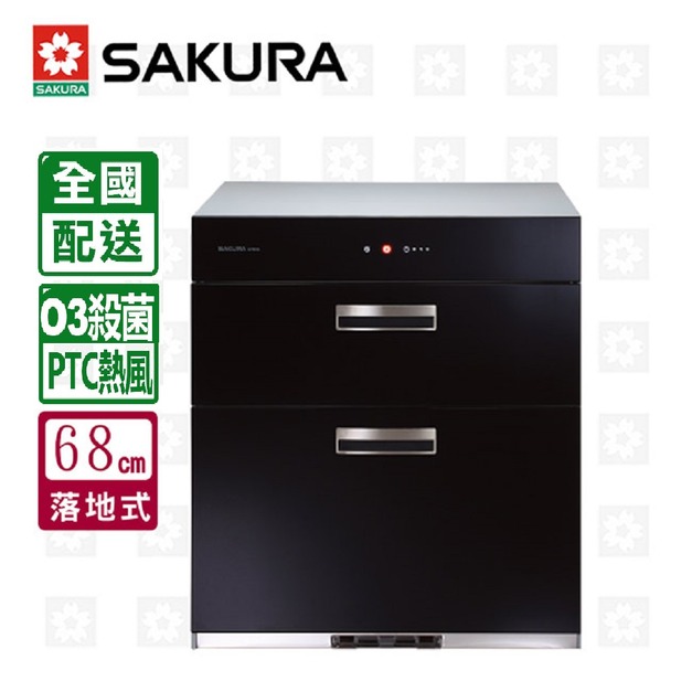 【SAKURA 櫻花】全平面落地式烘碗機-60cm寬X68cm高(Q-7693_H68cm)(配送不含安裝)