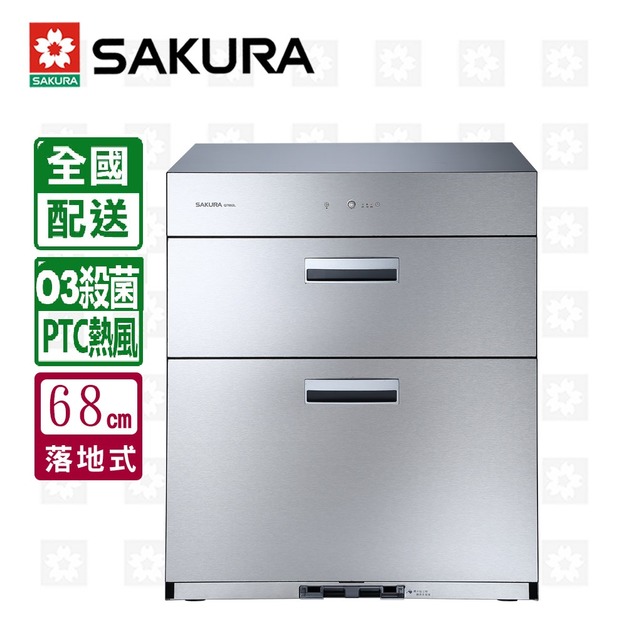 【SAKURA 櫻花】全平面落地式烘碗機-60cm寬X68cm高(Q-7692_H68cm)(配送不含安裝)