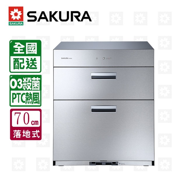 【SAKURA 櫻花】全平面落地式烘碗機-60cm寬X70cm高(Q-7692L_H70cm)(配送不含安裝)