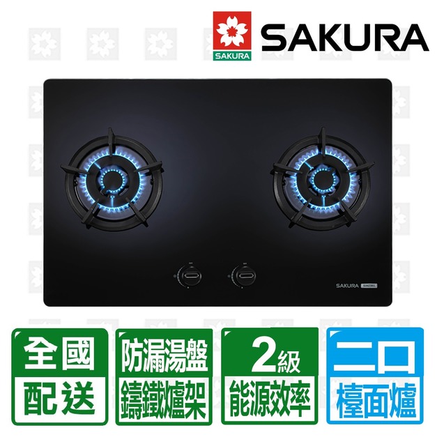 【SAKURA 櫻花】二口強化玻璃大面板易清檯面爐-黑色(G-2623BGB)(NG1/LPG 配送不含安裝)