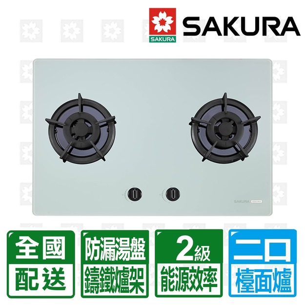 【SAKURA 櫻花】二口大面板易清檯面爐-白色(G-2623BGW)(NG1/LPG 配送不含安裝)
