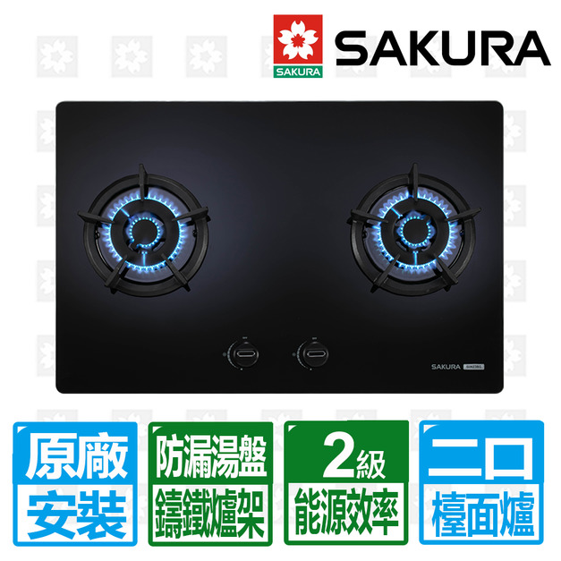 【SAKURA 櫻花】二口大面板易清檯面爐-黑色(G-2623BGB)(NG1/LPG 原廠保固安裝服務)