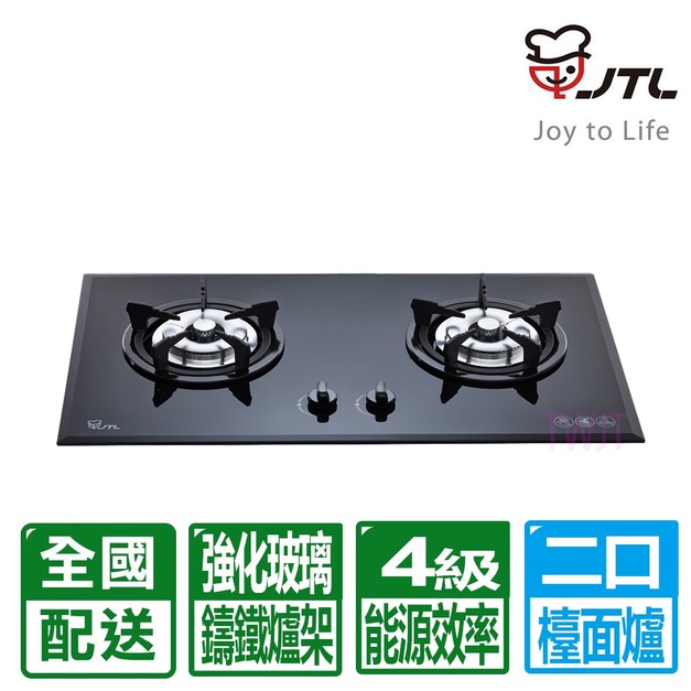 【喜特麗】雙口玻璃檯面爐-黑色(JT-2009A)(NG1/LPG 配送不含安裝)