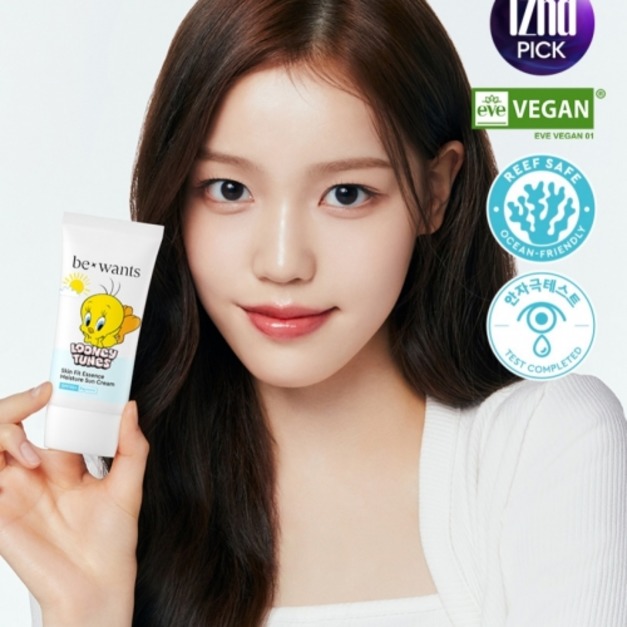 【Be Wants】 白色-保濕防曬霜-50ml