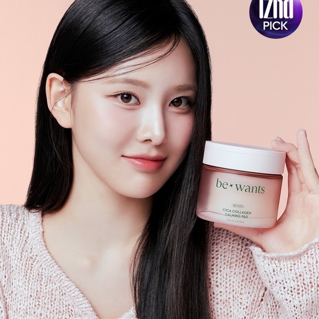 【Be Wants】膠原蛋白積雪草鎮靜舒緩面膜