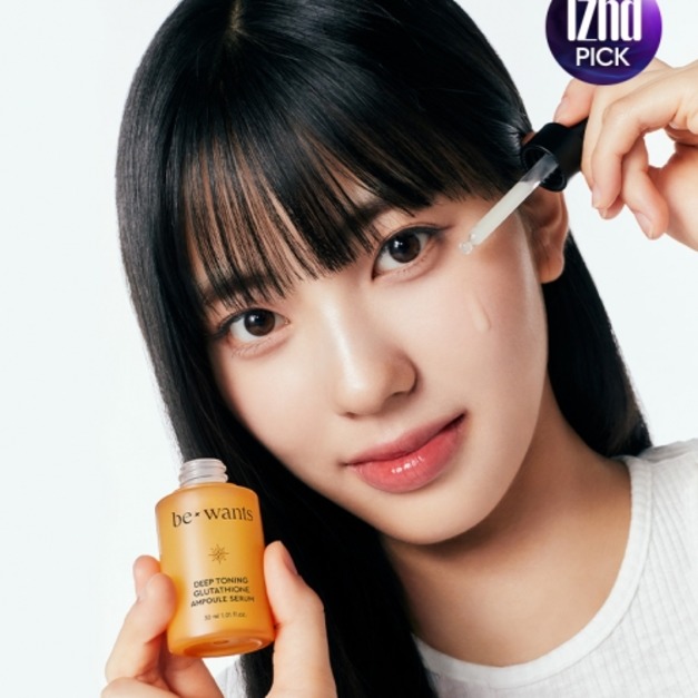 【Be Wants】深層爽膚金盞花精華液