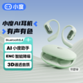 【小度S108】開放式藍牙耳機同聲翻譯無線運動智慧耳機不入耳2024新款_5