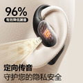 【小度S108】開放式藍牙耳機同聲翻譯無線運動智慧耳機不入耳2024新款_3