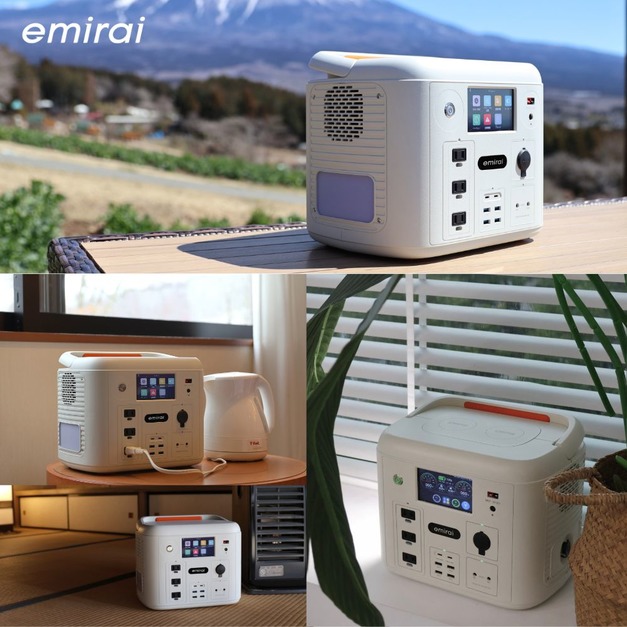 【預購】【emirai】次世代行動電源 EMR1500X（沙漠白色）