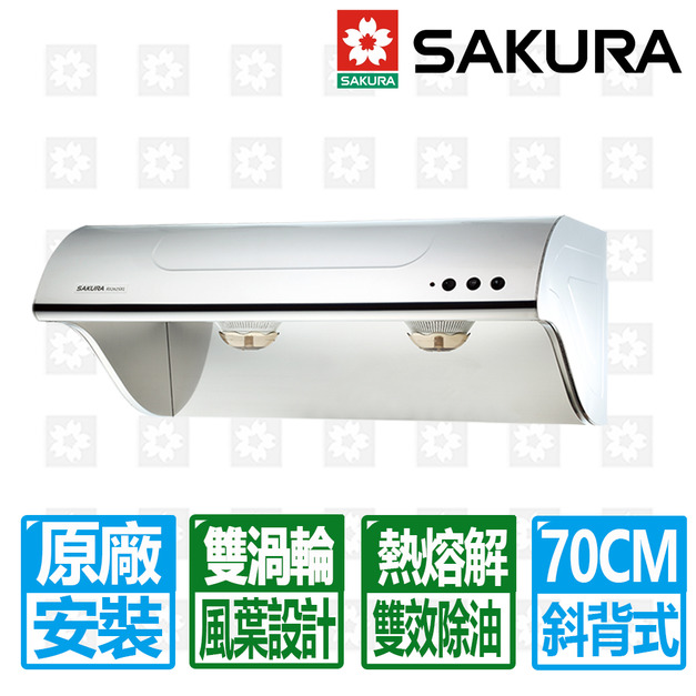 【SAKURA 櫻花】70cm高速雙渦輪+雙效除油斜背式除油煙機(R3262S)(原廠保固+基本安裝)