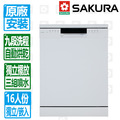 【SAKURA 櫻花】16人份九段洗程獨立式嵌入兩用熱風烘乾洗碗機(E7881)(限北北基-原廠保固+基本安裝)_1