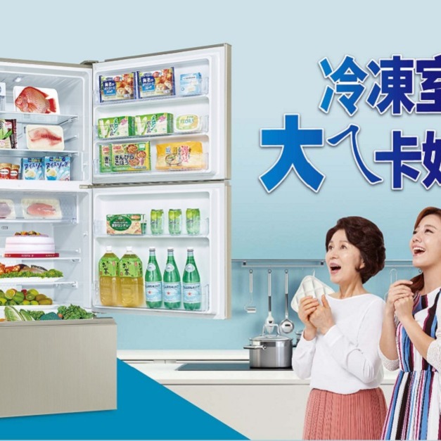 【SANLUX 台灣三洋】606公升一級能效變頻雙門冰箱(SR-V610B)(原廠保固+基本安裝)