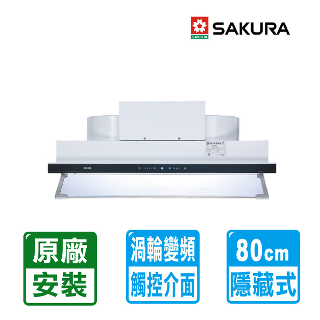 【SAKURA 櫻花】80cm渦輪變頻全隱藏式烤漆除油煙機(DR-3592AL)(原廠保固+基本安裝)