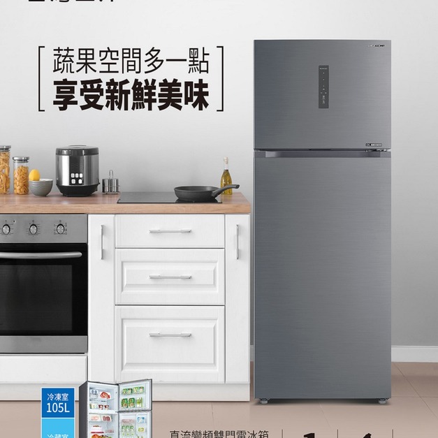 【SANLUX台灣三洋】 490公升直流變頻電冰箱(SR-V490B)(原廠保固+基本安裝)