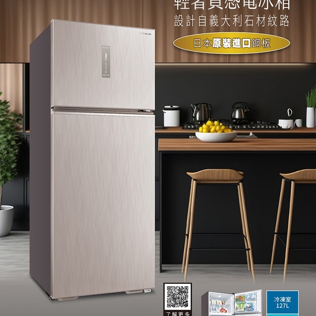 【SANLUX 台灣三洋】480公升一級能效直流變頻雙門冰箱(SR-V480B)(原廠保固+基本安裝)