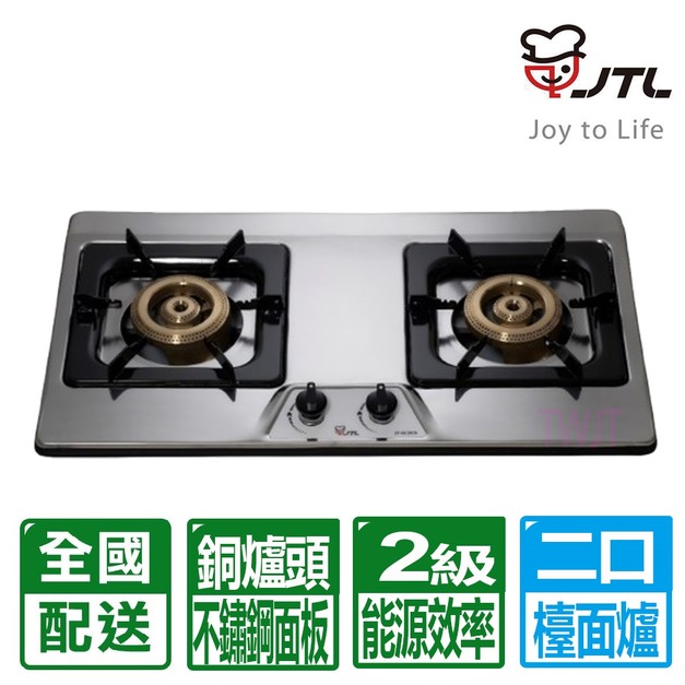 【喜特麗】雙口不鏽鋼檯面爐(JT-GC201S_天然瓦斯專用)(配送不含安裝)