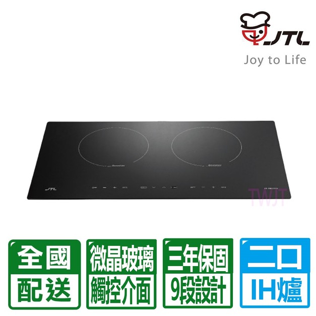 【喜特麗】IH觸控式微晶調理爐(JT-IH239S-220V)(配送不含安裝)
