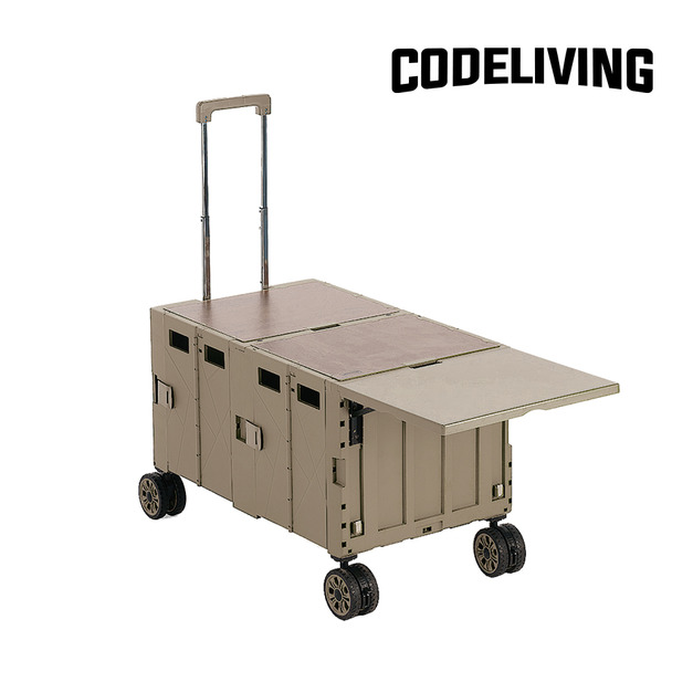 CODE LIVING 第二代 可擴充式折疊收納手推車(桌板延伸)-奶茶棕