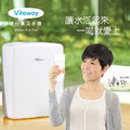 【Vitaway 維他惠】活水機