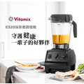 【Vitamix】E320探險者 全食物調理機(限量雙杯組-2.0L&1.4L)-白(免運)_1