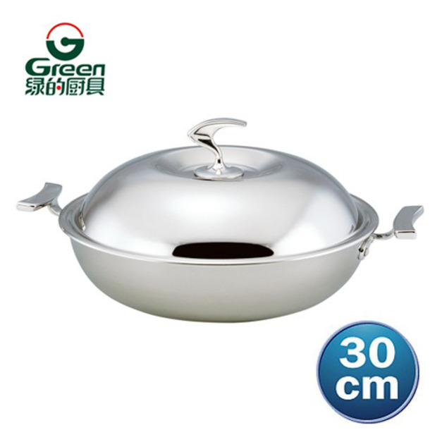 《綠的廚具》七層複合金萬用平炒鍋30C（雙耳）(CW4030)(免運)