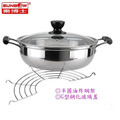 《SUNBOW秦博士》萬用雙耳淺湯鍋-28CM(SM3228LN)_1