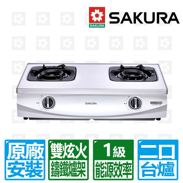 【SAKURA 櫻花】二口雙炫火安全台爐(G-5900_桶裝瓦斯專用)(原廠保固+基本安裝)