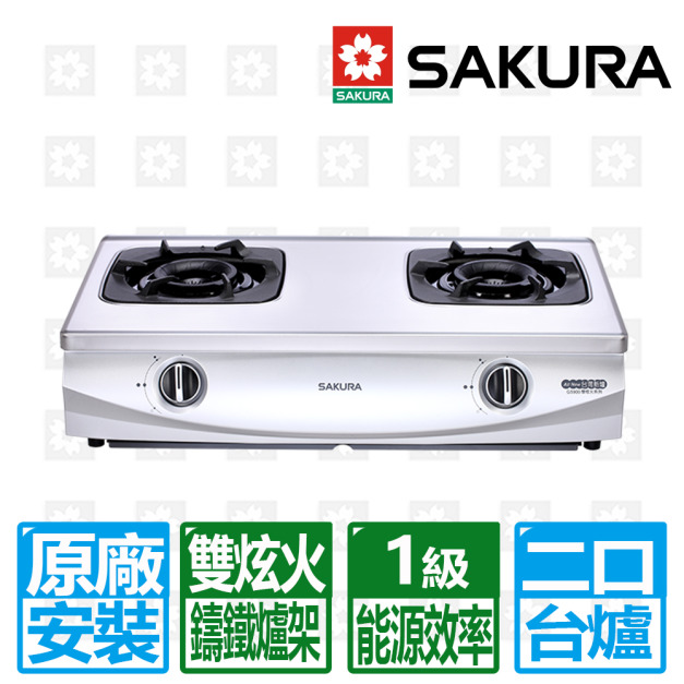 【SAKURA 櫻花】二口雙炫火安全台爐(G-5900_天然瓦斯專用)(原廠保固+基本安裝)