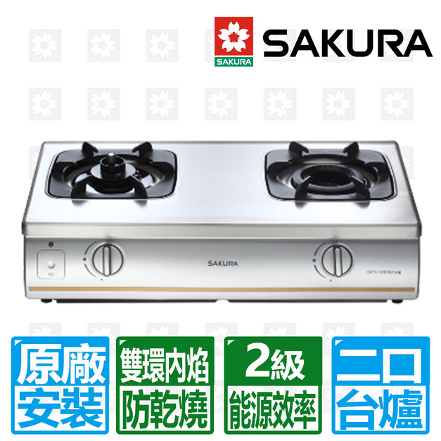【SAKURA 櫻花】內燄防乾燒安全台爐(G-5703_天然瓦斯專用)(原廠保固+基本安裝) 