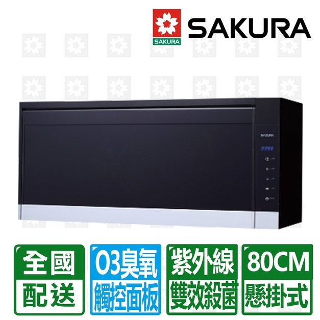 【SAKURA 櫻花】80cm懸掛式觸控面板臭氧殺菌烘碗機(Q-7583L)(配送不含安裝)