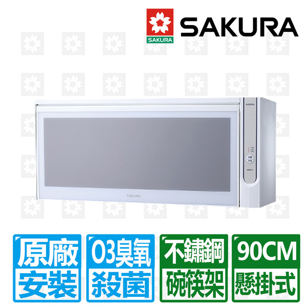 【SAKURA 櫻花】90cm懸掛式臭氧殺菌烘碗機(Q-7565BWXL)(原廠保固+基本安裝)