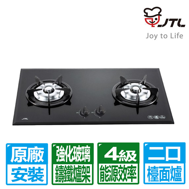【喜特麗】雙口黑色強化玻璃檯面爐(JT-2203A-1_天然瓦斯專用)(原廠保固+基本安裝)