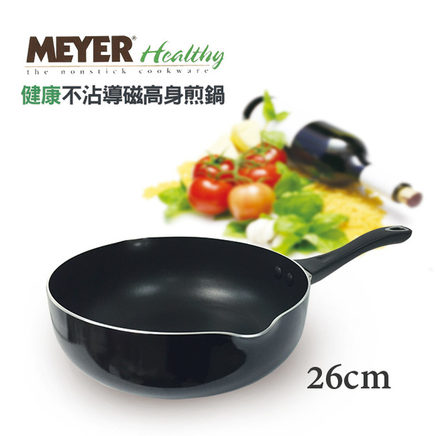 【MEYER】美國美亞健康不沾導磁高身煎鍋26CM(16662)