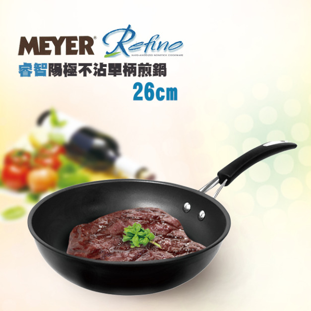 【MEYER】美國美亞睿智陽極不沾單柄煎鍋26CM(80100)