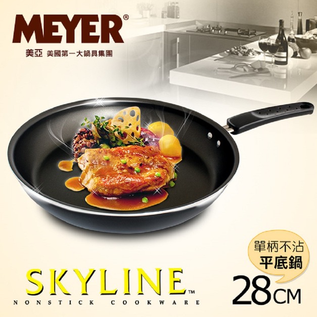 【MEYER】美國美亞SKYLINE不沾單柄平底鍋28CM(20271)