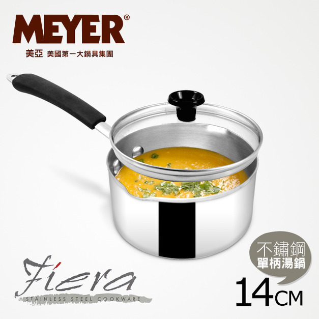 【MEYER】美國美亞Fiera美饌系列不鏽鋼單柄湯鍋14CM(含蓋)(SET-77991)