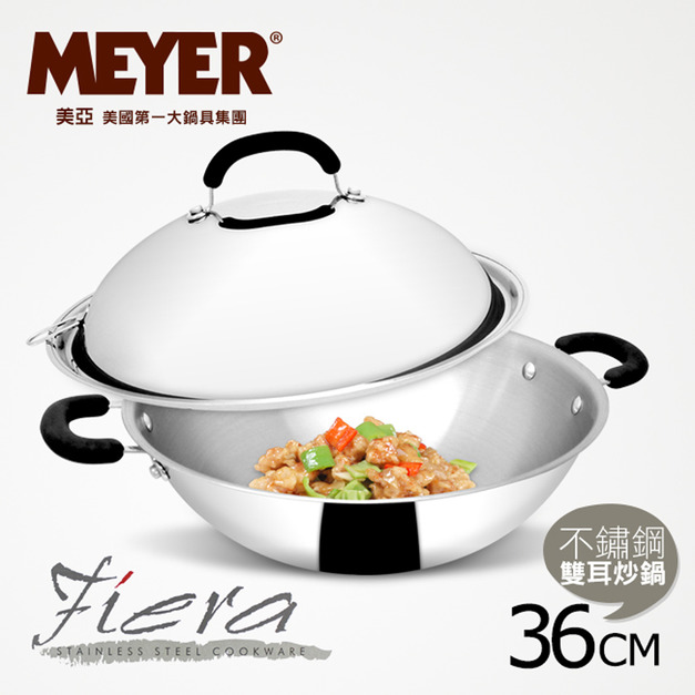 【MEYER】美國美亞CCSS 日本鋼抗菌雙耳炒鍋(有蓋)36CM(77998)(免運)