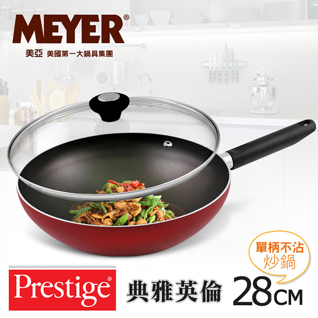 【MEYER】美國美亞PRESTIGE典雅英倫單柄不沾炒鍋28CM(含鍋蓋)(20979)