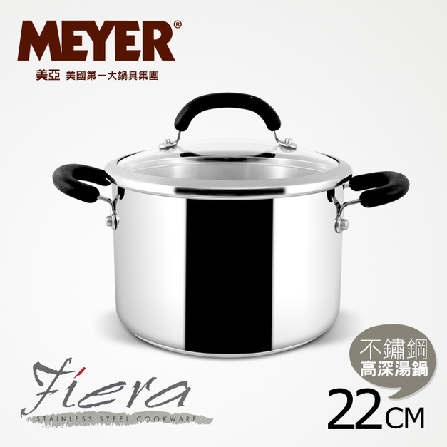 【MEYER】美國美亞Fiera美饌系列不鏽鋼湯鍋22CM(77993)(免運)