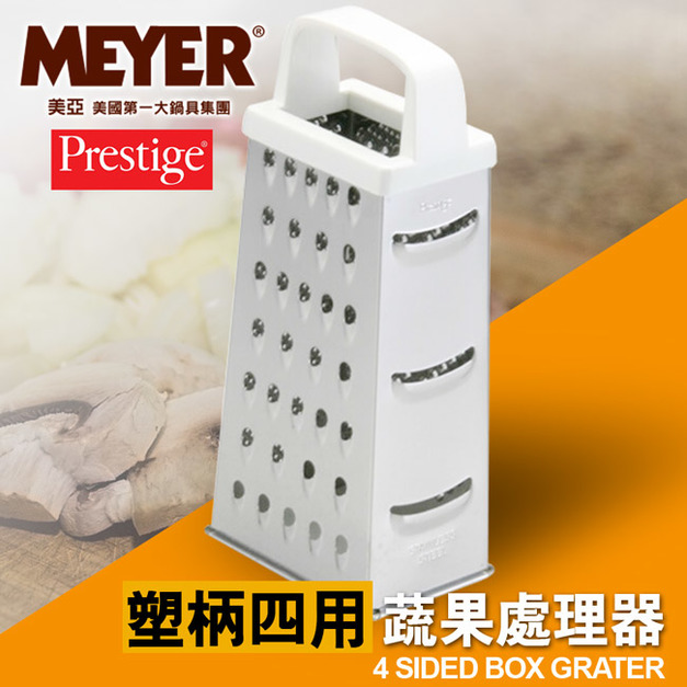 【MEYER】美國美亞PRESTIGE經典系列四用蔬果處理器(54050)