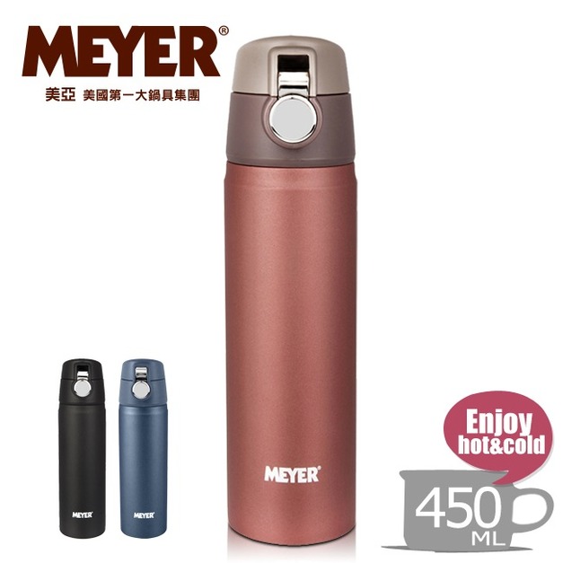 【MEYER】美國美亞炫彩OneTouch彈蓋保溫杯450ML-深赭紅(59344)