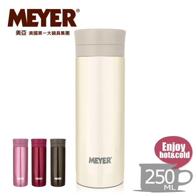 【MEYER】美國美亞炫彩超輕量隨身保溫杯250ML-象牙白(59337)
